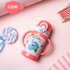 婴侍卫 3D立体包胶儿童手柄保温杯（260毫升）MLH8636-260 蓝、粉、红 三色随机发（新疆，西藏，内蒙古，青海不发）