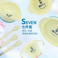 婴侍卫 多功能婴儿餐具套装F008 蓝/粉 随机发（新疆，西藏，内蒙古，青海不发）