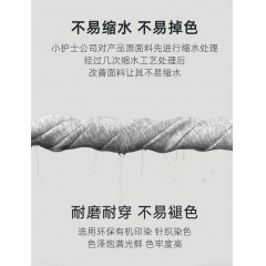 小护士 SNK011 莫代尔舒暖护膝单裤/男款 秋冬中厚打底裤防寒（170/175/180/185 藏青/黑灰 可选）