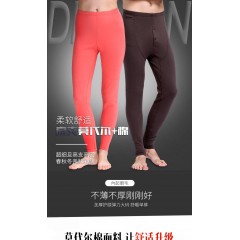 小护士 SNK011 莫代尔舒暖护膝单裤/男款 秋冬中厚打底裤防寒（170/175/180/185 藏青/黑灰 可选）
