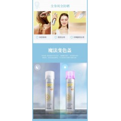 玥之秘 水晶防晒喷雾 SPF50+ PA+++ 180ml（新疆西藏青海宁夏甘肃内蒙不发）