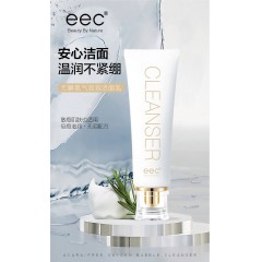 EEC无螨氧气泡泡洁面乳（2支装） 清洁毛孔无螨洗面奶 120g*2支/盒（新疆西藏青海宁夏甘肃内蒙不发）