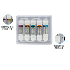 格卡诺家用五级超滤净水器自来水过滤器厨房直饮净水机 GKN-C