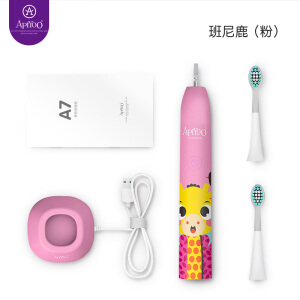 Apiyoo-A7儿童电动牙刷 粉色（新疆西藏内蒙宁夏青海甘肃不包邮）