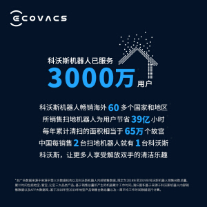 科沃斯Ecovacs 地宝T8 AIVI 扫地机器人 扫拖一体激光导航全自动 新疆西藏不发货