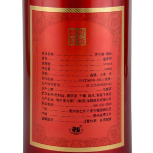 贵州茅台集团 茅乡酒 精品 53度酱香型白酒礼盒装 500ml *6瓶  红色