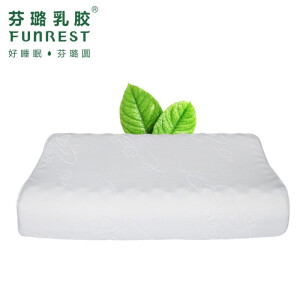 funrest芬璐 泰国乳胶枕头成人护颈枕保健枕92%乳胶含量FL-RS048