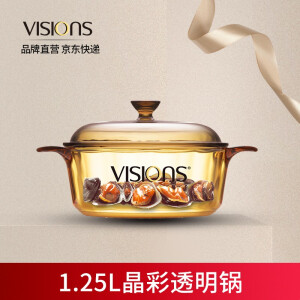 VISIONS 美国康宁锅晶彩透明家用玻璃锅双耳锅明火耐高温砂锅炖锅汤锅双耳单锅