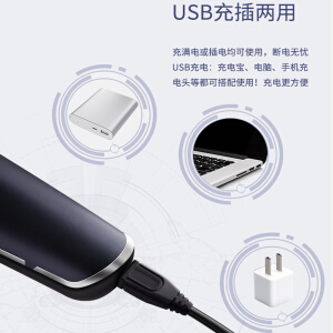 aux奥克斯理发器s1 深蓝色