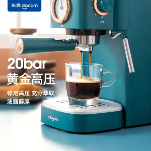 东菱 咖啡机 小型家用意式半全自动一体机浓缩蒸汽 DL-KF5400  6950063738218  新疆西藏不发货