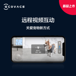 科沃斯Ecovacs 地宝T8 AIVI 扫地机器人 扫拖一体激光导航全自动 新疆西藏不发货