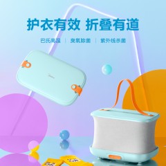 美的（Midea) 除菌烘干盒 折叠便携母婴衣物内衣消毒烘干 MH-DB01 新疆西藏快递费另算