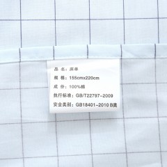 悠梦嘉居 YJ-1060 臻品活性全棉三件套（床单160*210cm）时光（内蒙、新疆、西藏、青海、宁夏、甘肃不发）