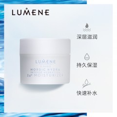 北极冰泉强效保湿礼盒（精华油30ml/卸妆50ml/面霜15ml)