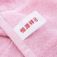 恒源祥 2ＧＴ5323 菱形割绒毛巾2条 100%棉 兰/粉色随机发 新疆西藏青海不发