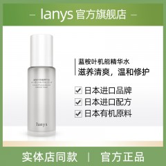 Ianys 蓝桉叶机能精华水 130ml(新疆、西藏及港澳台地区不发货）