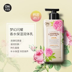 安宝笛闪耀梦幻香水保湿润体乳400ml 混色 88801051456745 内蒙古、青海、海南、新疆、西藏（不发货）