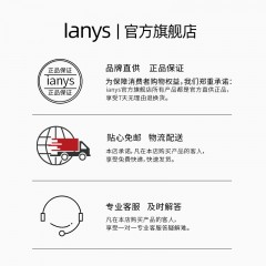 Ianys 深海鱼子精华面膜 30ml*5（新疆、西藏及港澳台地区不发货））