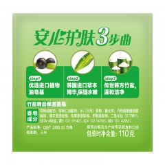 LG清凉套装（升级款）混色内蒙古、青海、海南、新疆、西藏（不发货）