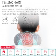 米狗 U型枕颈椎按摩仪 MKG08