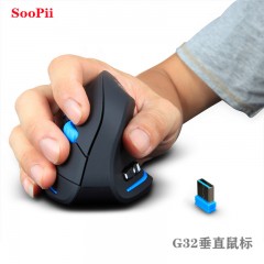 SooPii 立式无线鼠标 G32 黑色 新疆西藏不发