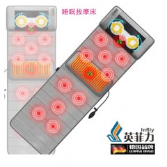 德国英菲力 多功能按摩床垫 旗舰版 YJ-988 高级灰 新疆西藏内蒙古青海甘肃黑龙江不发
