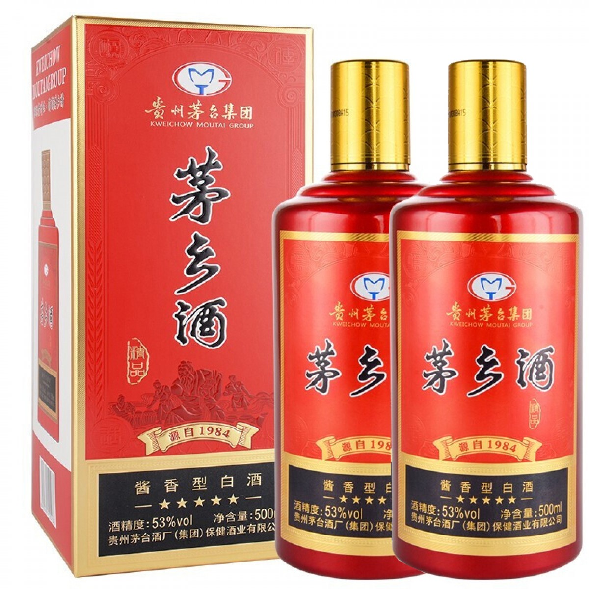 贵州茅台茅乡酒 精品53度酱香 纯粮白酒礼盒装 500ml*2瓶 红色（西藏新疆青海内蒙甘肃宁夏不发货）