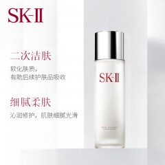 SK-II嫩肤清莹露 160ml（新疆，西藏，内蒙，青海不包邮）