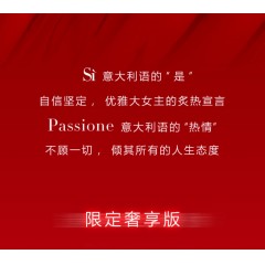 阿玛尼迷情挚爱女士香水  50ml（新疆，西藏，内蒙，青海不包邮）