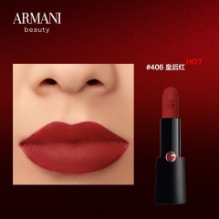 阿玛尼挚爱哑光唇膏  406色号/405色号/400色号/105色号（新疆，西藏，内蒙，青海不包邮）
