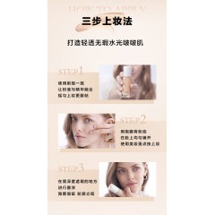 兰蔻奇迹水润粉底液P-01/ PO-01 30ml（新疆，西藏，内蒙，青海不包邮）