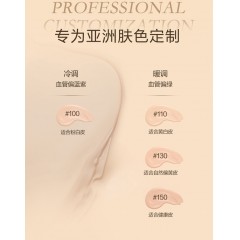 兰蔻菁纯瑧颜精华粉底液  35ML 100色号/110色号（新疆，西藏，内蒙，青海不包邮）