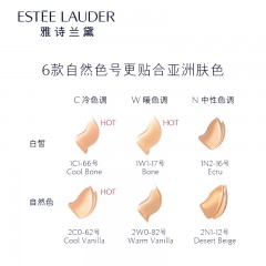 雅诗兰黛持妆粉底液1C1 66# / 1W1 （新疆，西藏，内蒙，青海不包邮）