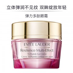 雅诗兰黛 弹力多肽眼霜 15ml（新疆，西藏，内蒙，青海不包邮）
