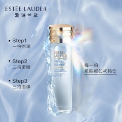 雅诗兰黛 樱花微精华露  200ml 强韧保湿细腻透光 樱花版微精华露200ml（新疆，西藏，内蒙，青海不包邮）