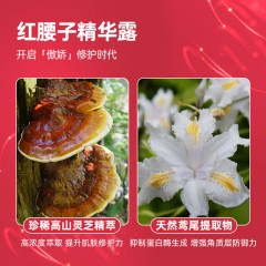 日本Shiseido资生堂 新红妍肌活精华露 50ml（新疆，西藏，内蒙，青海不包邮）