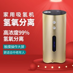 怡泽 家用氢气机  YZ-C300 单吸 辽宁，黑龙江，吉林，青海，甘肃，宁夏，内蒙古，新疆，西藏（疫情地区不送达）
