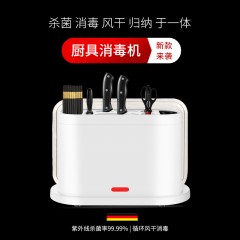 思普特 刀具消毒器 CPK-D01 辽宁，黑龙江，吉林，青海，甘肃，宁夏，内蒙古，新疆，西藏（疫情地区不送达）