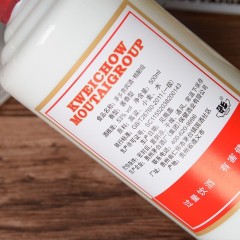 贵州茅台集团 茅乡贵宾酒 A30精酿级 53度酱香型白酒 500ml*2瓶 （西藏新疆青海内蒙甘肃宁夏不发货）