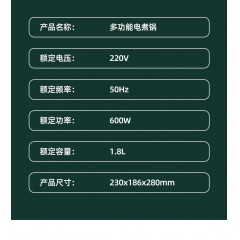 德国CIH多功能锅电煮锅电火锅电炒锅迷你学生宿舍电蒸锅便携煎涮煮炒 1.8L 绿色 [MYG-Z918]