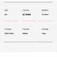 CIH 硅晶加湿取暖器  BM-01 新疆西藏青海宁夏甘肃内蒙不发货