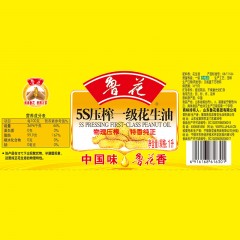 鲁花 5S 物理压榨一级 花生油1L CP004898