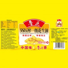 鲁花 5S压榨一级花生油 5.436L 物理压榨 特香纯正（新老包装随机发放） CP003935