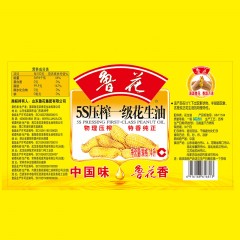 鲁花 5S 物理压榨一级 花生油 4L （新老包装随机发放） CP003656