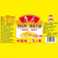 鲁花 5S 物理压榨 一级 花生油（礼盒）1.8L*2  CP006131
