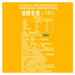 鲁花 高油酸花生油750ml  CP004106
