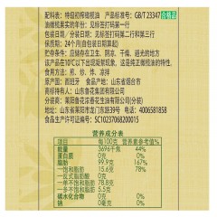 鲁花特级初榨橄榄油 500ml  CP003859