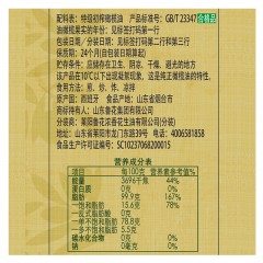 鲁花特级初榨橄榄油 700ml  CP004646