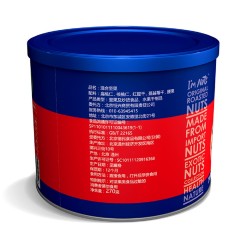 爱慕纳思-铁罐混合坚果270g 零食 6937174800652 新疆、西藏不发货