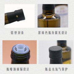 诺来 一级冷榨核桃油 250ml*2礼盒装（青海、新疆、西藏不发货）